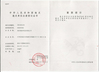 NanChang Ruiwor Technology Co., Ltd.
