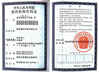 NanChang Ruiwor Technology Co., Ltd.