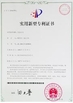 NanChang Ruiwor Technology Co., Ltd.