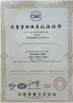NanChang Ruiwor Technology Co., Ltd.