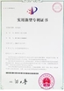 NanChang Ruiwor Technology Co., Ltd.
